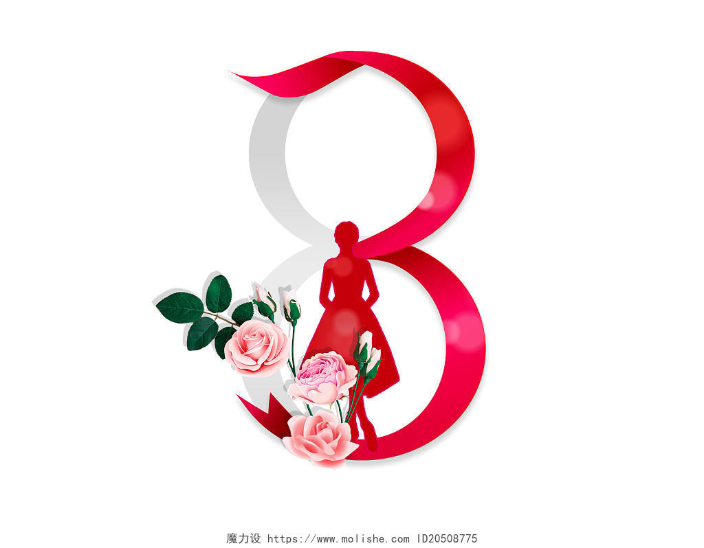 女神节38妇女节8字女性花朵艺术海报字